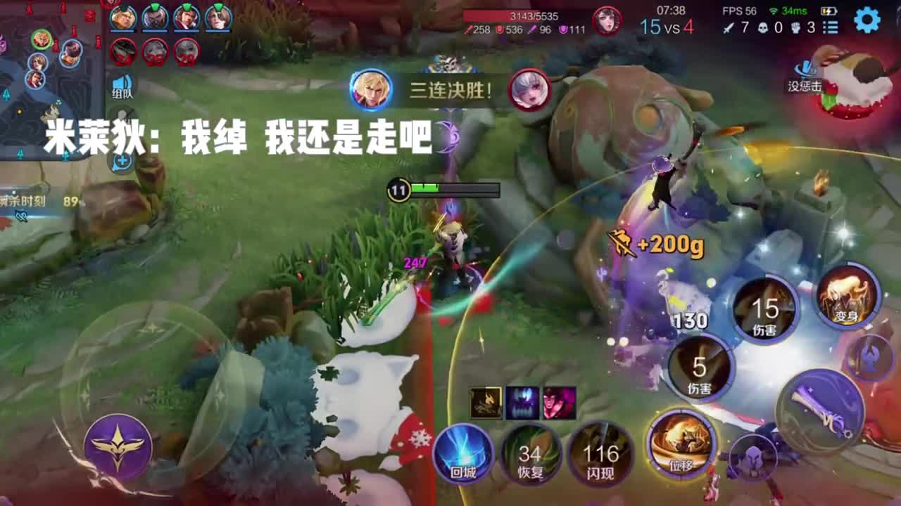 光明的前方永不熄灭 你我终会见证这一刻