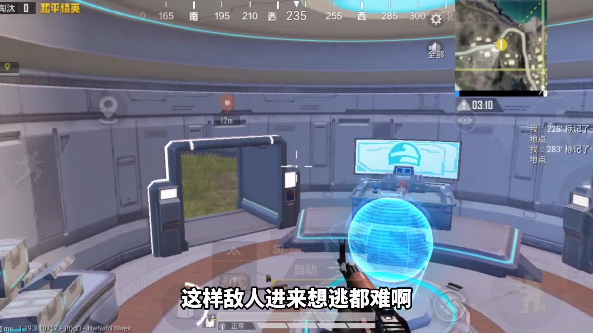 和平精英：百试不厌的老六蹲人位置，来了都别想要离开#游戏新星扶持计划