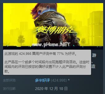 易采游戏网