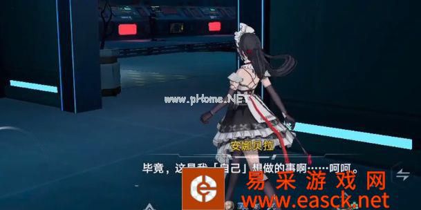 《幻塔》找出正确的路任务完成攻略