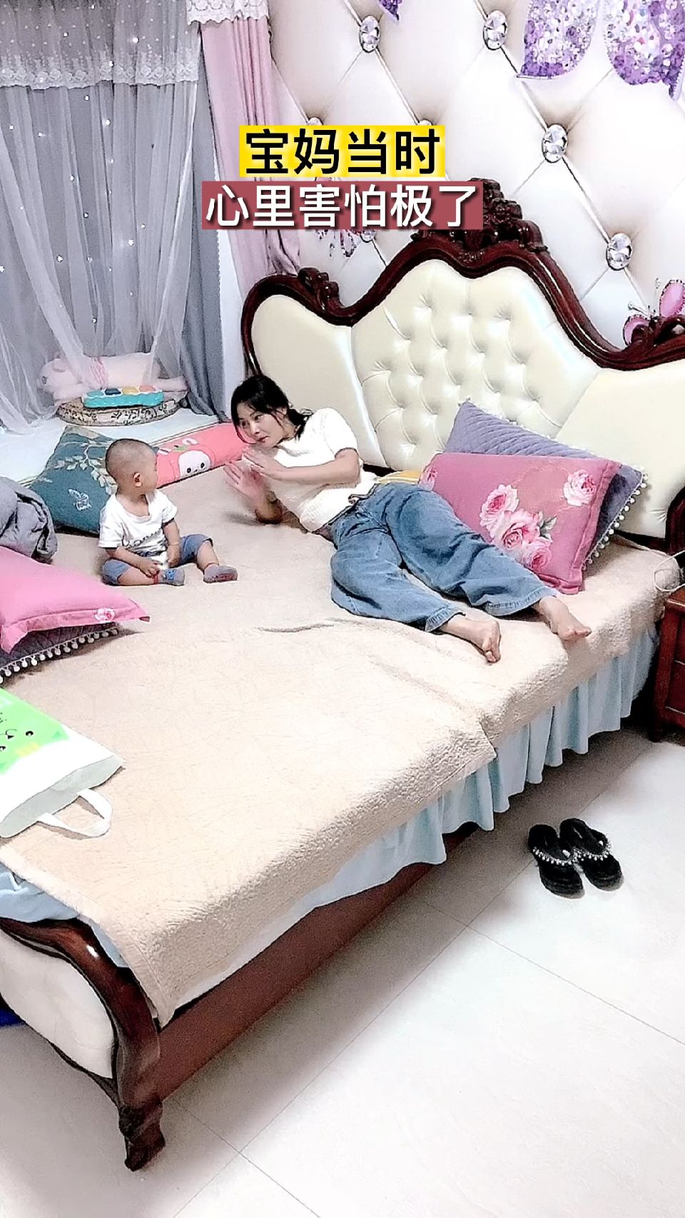 当时我心里害怕极了，真怕一个不小心直接跳下来