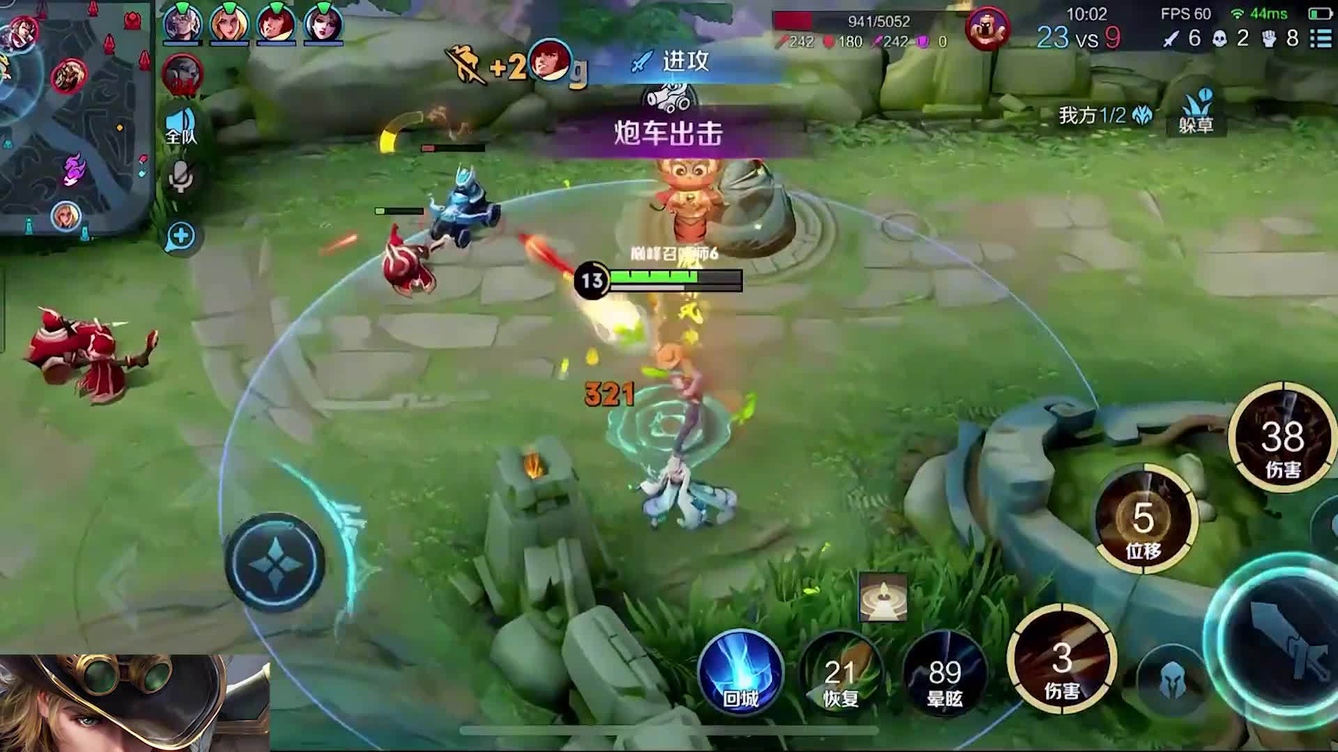 翻译翻译什么叫细节