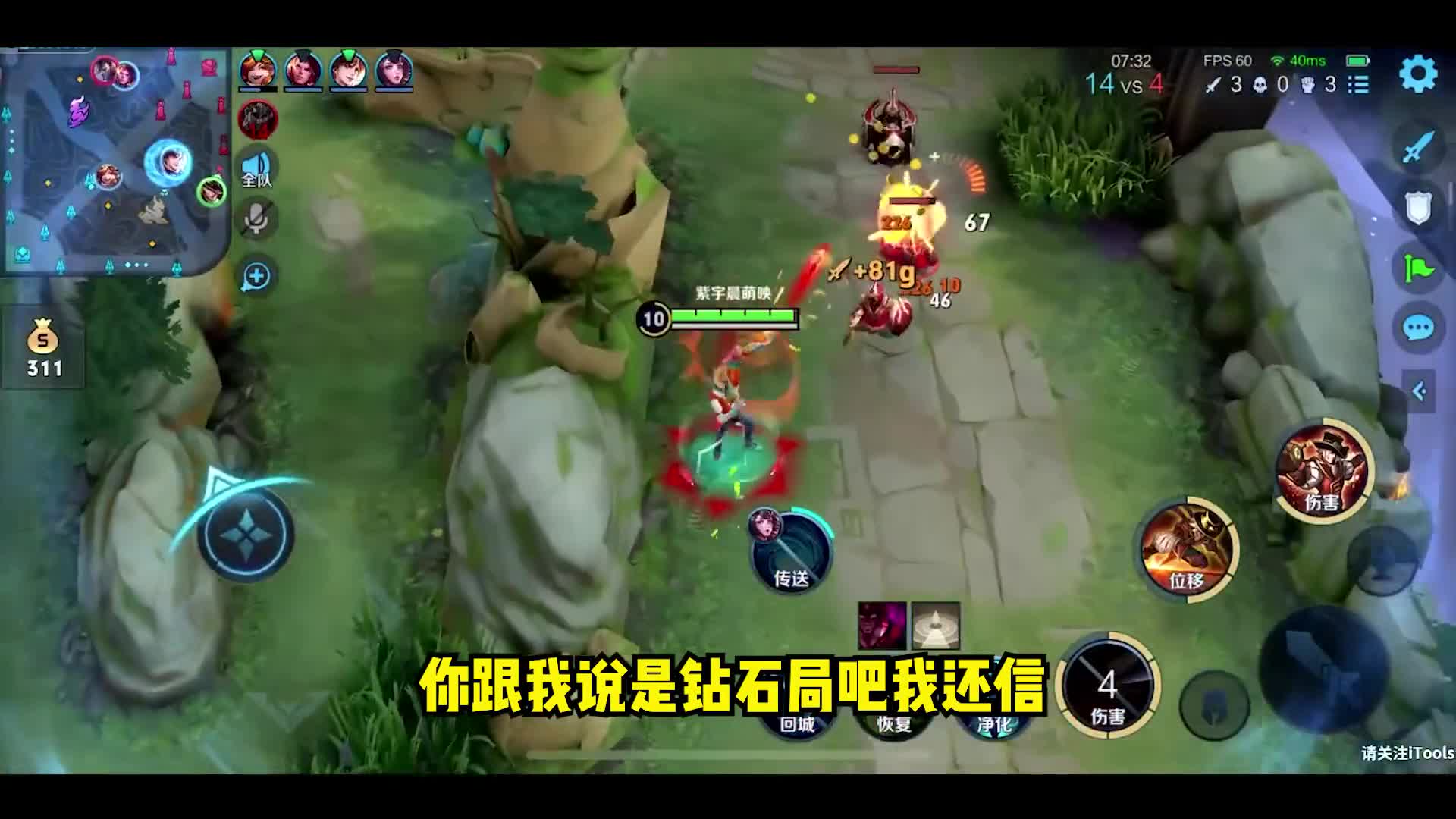 百星对局两边互演，看看这把有几个“演员”