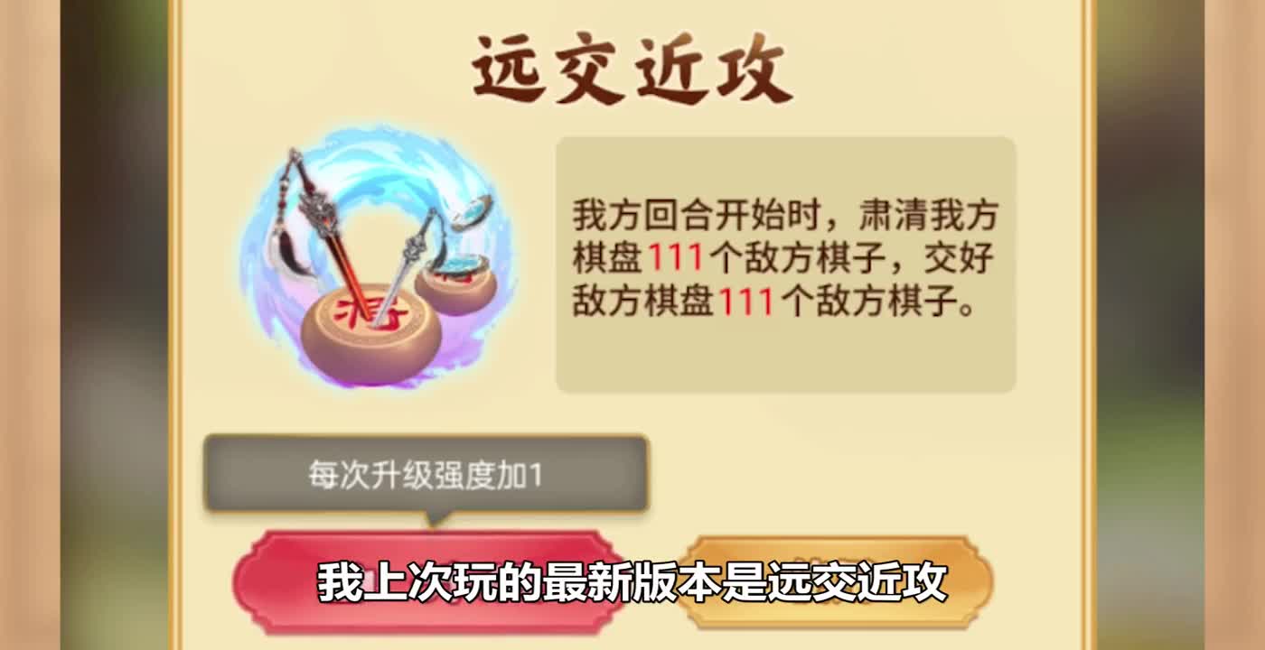 我问大爷哪学的象棋，这次他笑了