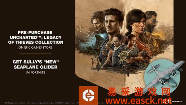 Epic商店泄露《神秘海域 盗贼传奇合辑》PC发售日