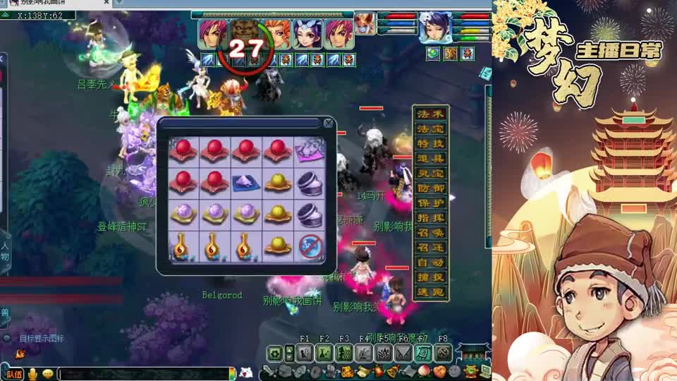 梦幻西游：浩文剑会偶遇紫禁城服战队，6回合结束！