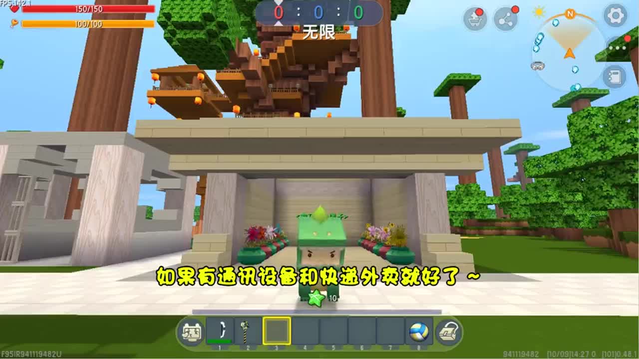 迷你世界：听了治蝗虫专家建议，购买了架战斗机，天空喷洒杀虫剂