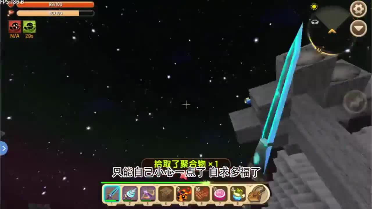 迷你世界：4座遗迹敲出3个星启石图纸！可能中了星启毒