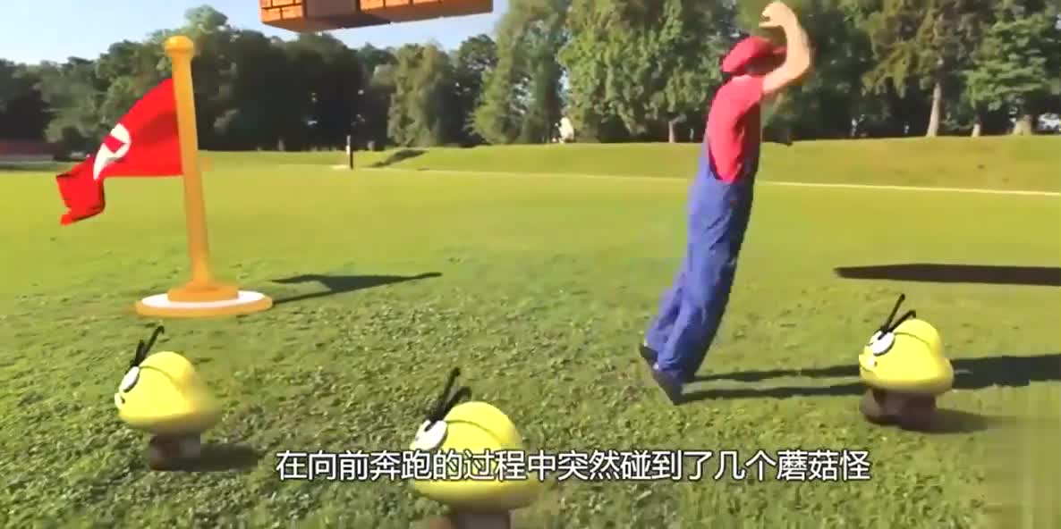 真人版“超级玛丽”，老外最后能成功通关吗？不得不说脑洞真大
