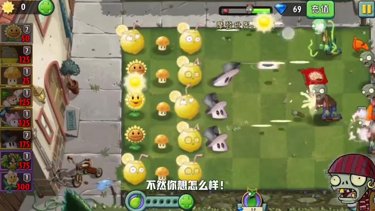 植物大战僵尸：金色传说，小僵尸，知道什么是绝望的吧！