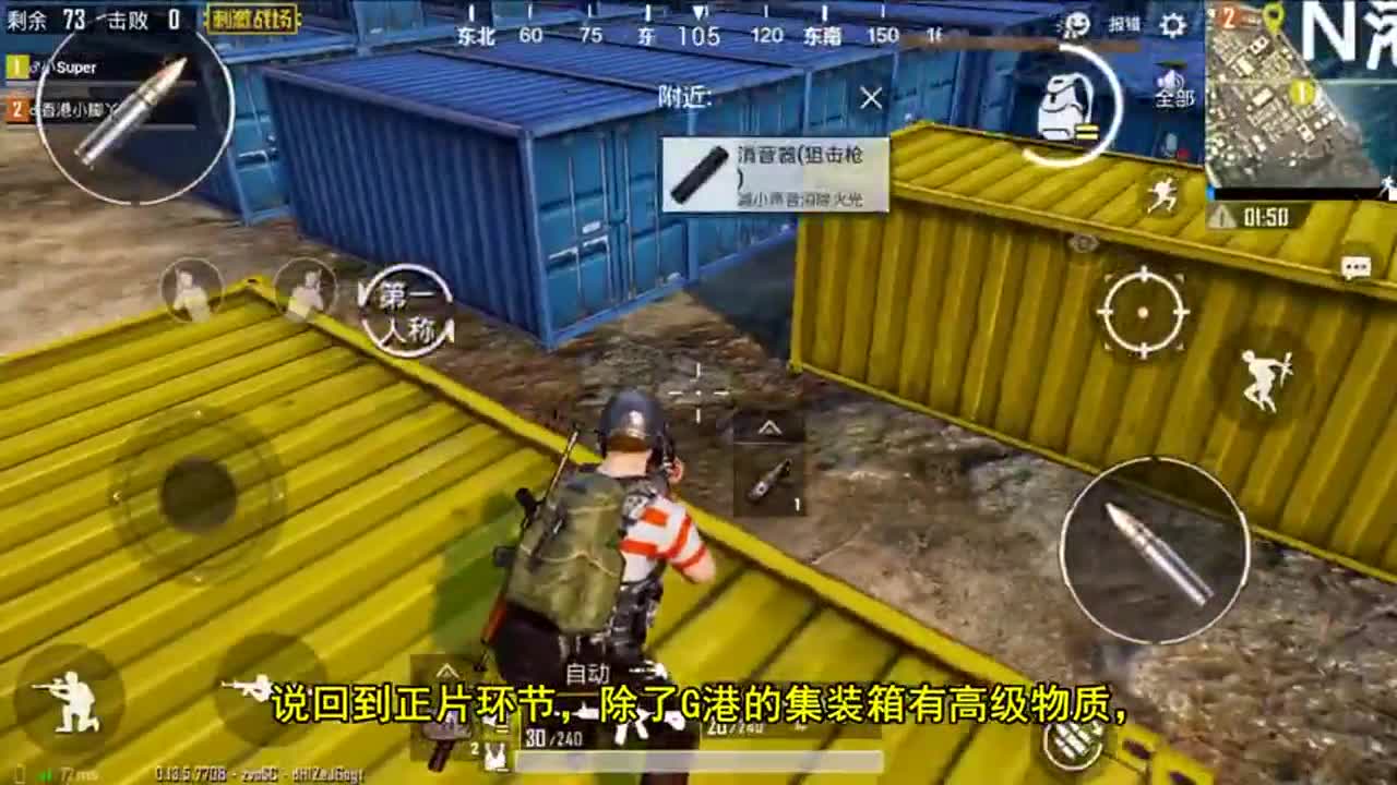 刺激战场：这里满地高级物资？三级头8倍镜，信号枪都能捡到！