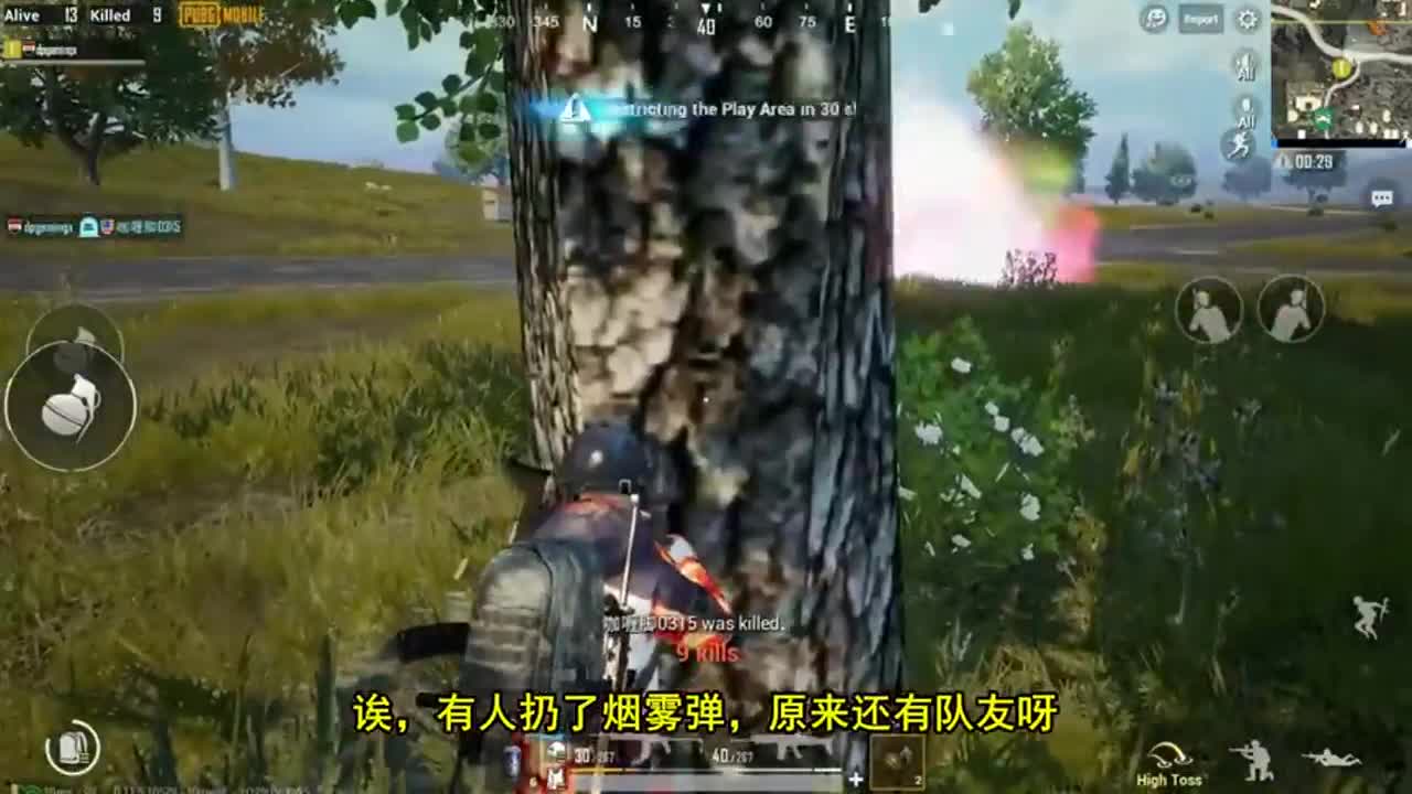 刺激战场：信号枪大佬就是强，3个手雷灭掉一队，这下团聚了！