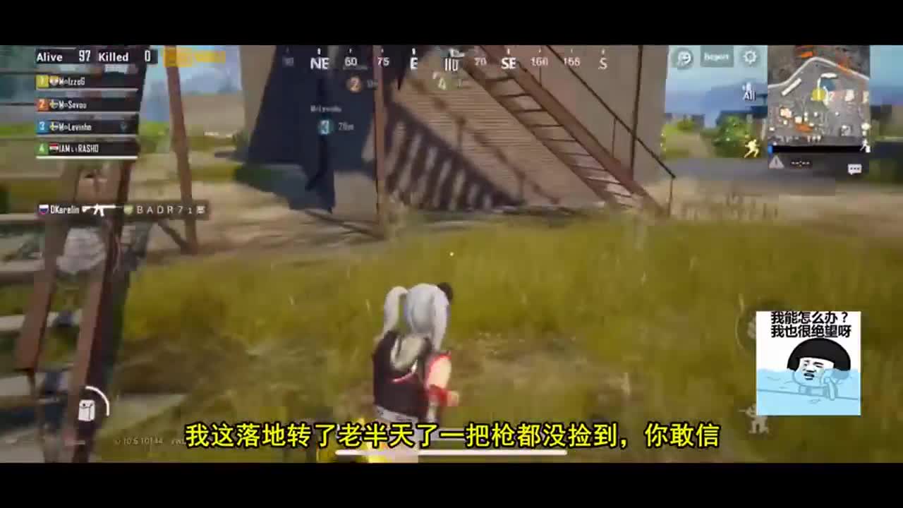刺激战场：军事基地高级物资丰富，为什么就我一个平底锅？