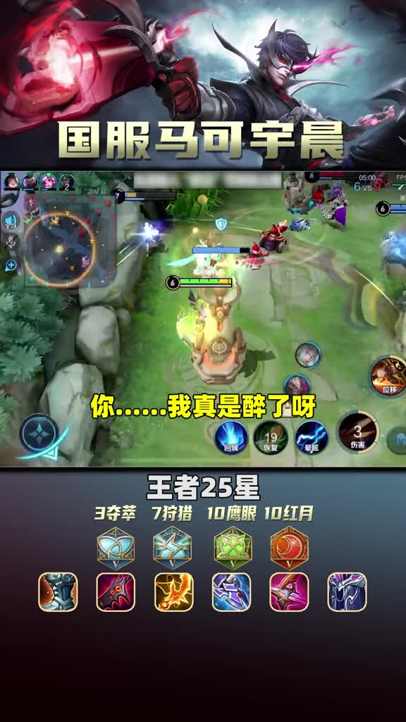 队友不给力怎么办？国服马可配瑶直接2v5逆风翻盘