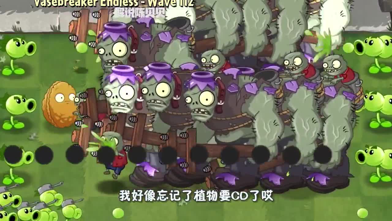 植物大战僵尸：十二个巨人同时出现!两个炸弹就能解决？