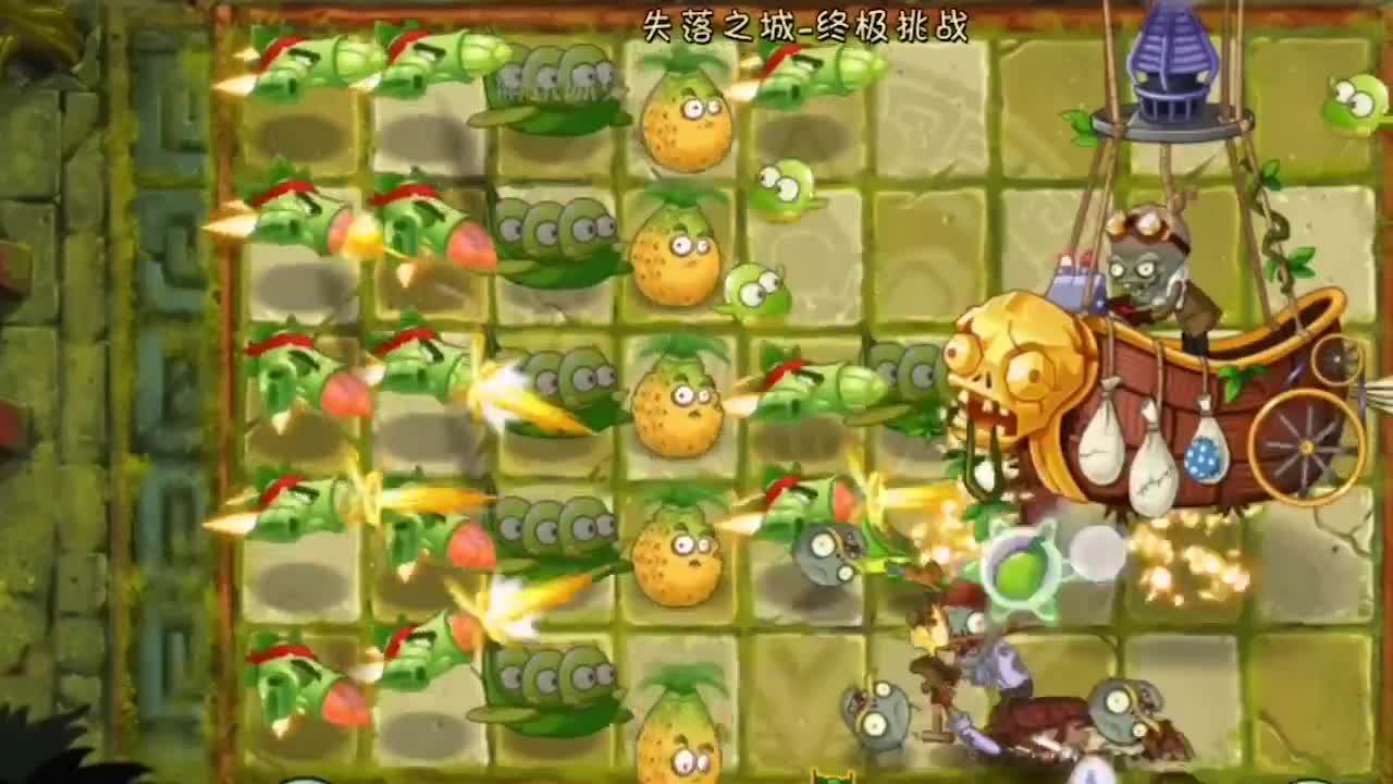 植物大战僵尸：失落之城的空中大战！简直不要太精彩！