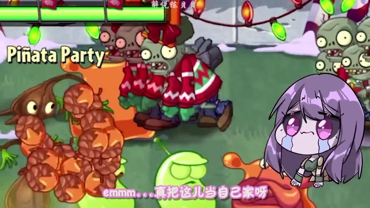 植物大战僵尸：圣诞节快乐？小鬼头简直是黄鼠狼给鸡拜年！