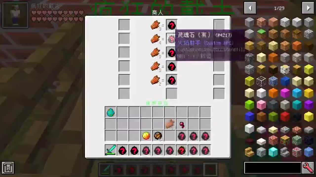 我的世界：植物大战僵尸，对战3只变异骷髅？