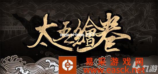 《太吾绘卷》bug级功法怎么搭配？bug级功法搭配方法分享