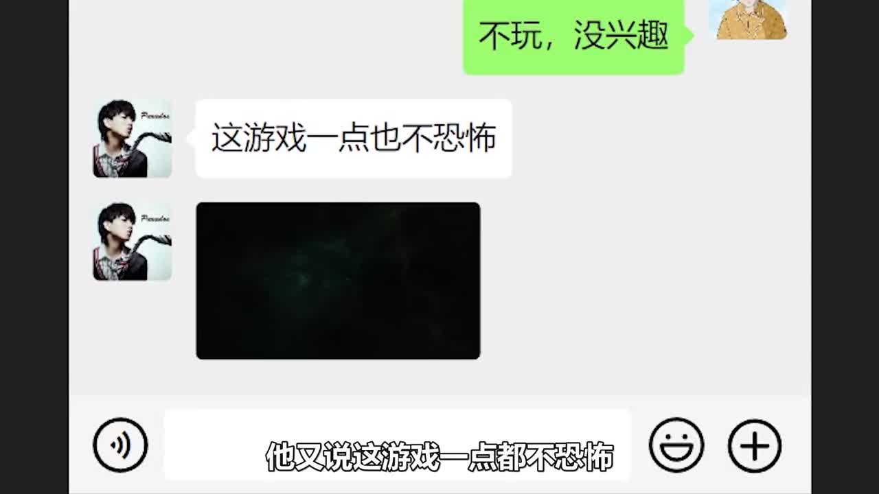 一本关于怪物的书籍，我后悔打开了！游戏