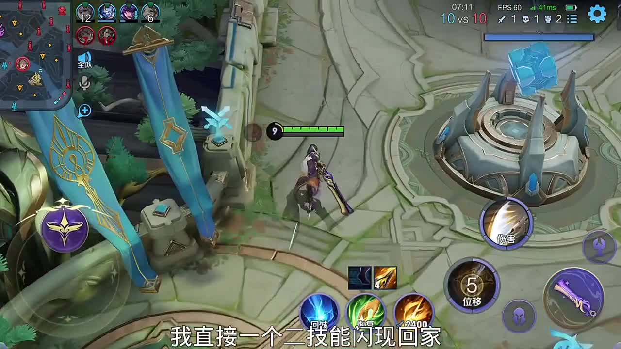 挑战李信不点大招，并且出暗信的装备