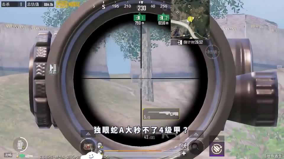 挑战两把随机枪+两个随机防具，竟是人气最高的狙击枪，轻松秒6级