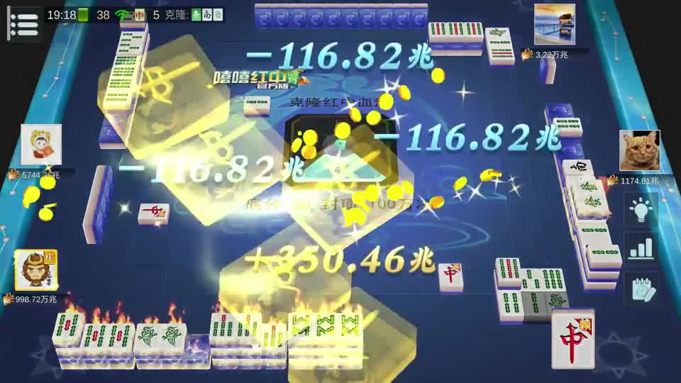 麻将：再现八部天龙的天牌，开始无欲无求，突然发现下家的牌不得了#麻将 #麻将技巧 #四川麻将