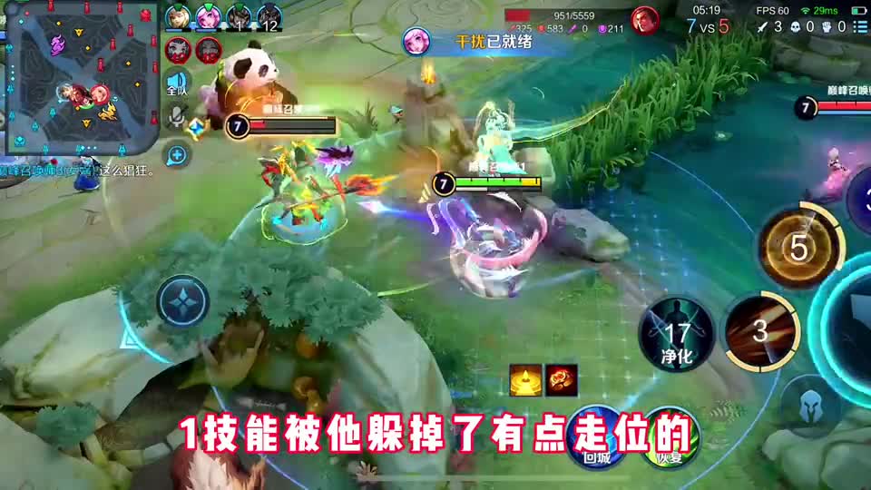 祝粉丝们中秋节快乐，给大家带来一把马可对线公孙离对局解说