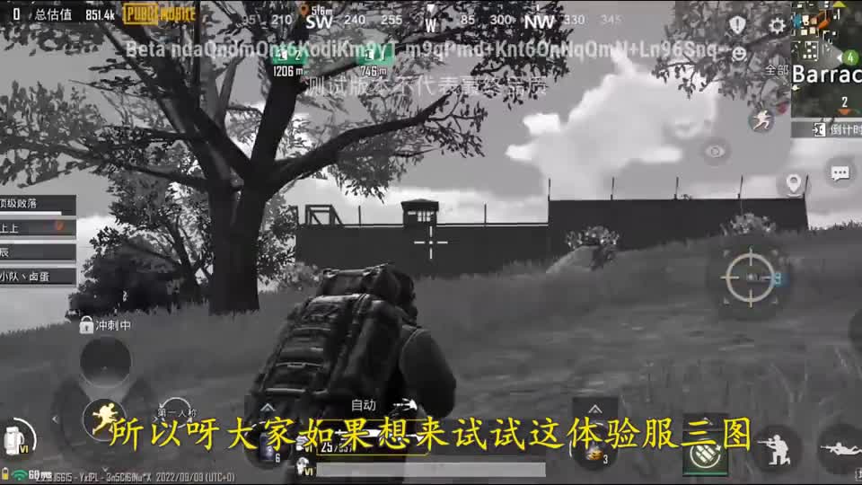 地铁逃生156：科技大佬打遍全场，却被辐射区狗制裁，都哭懵了