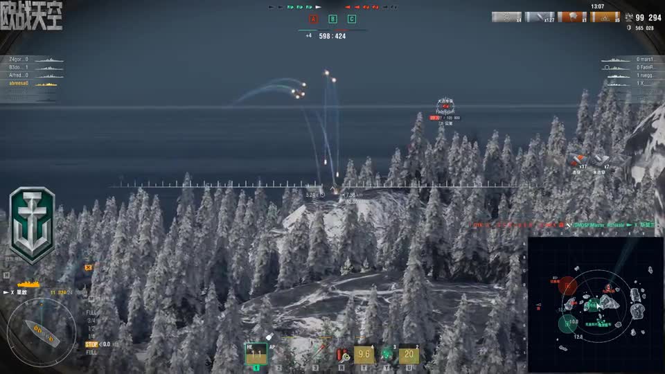 【战舰世界欧战天空】第1944期 果敢的排位赛进攻