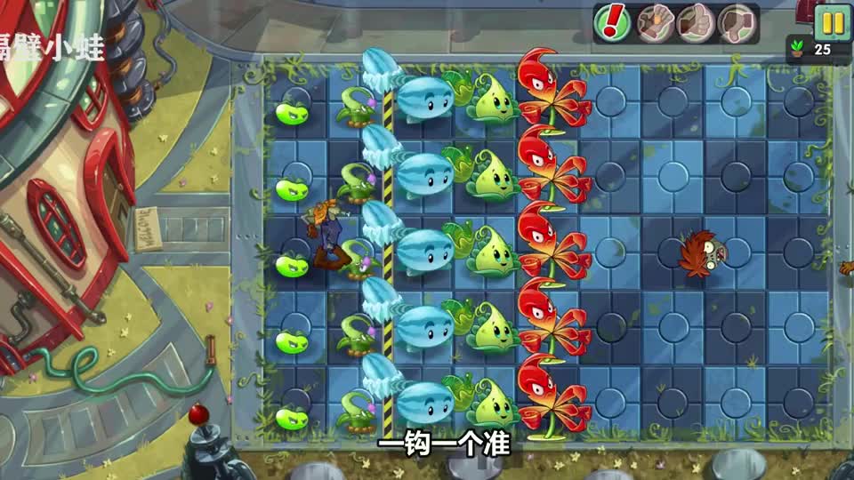 植物大战僵尸：迷人眼目阵容超容易踩坑！坤坤嘎嘎乱杀！