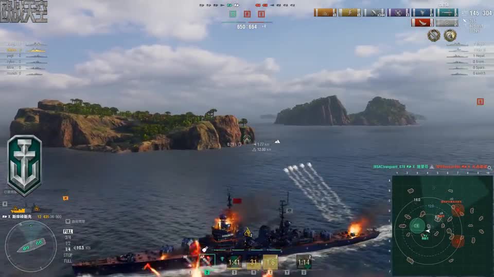 【战舰世界欧战天空】第1945期 斯摩棱斯克的排位赛选择