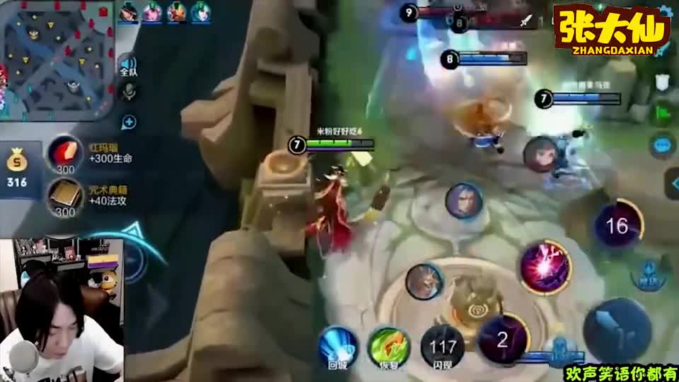 张大仙：正面硬刚俩战士，半天怎么点不死啊！我手都酸了
