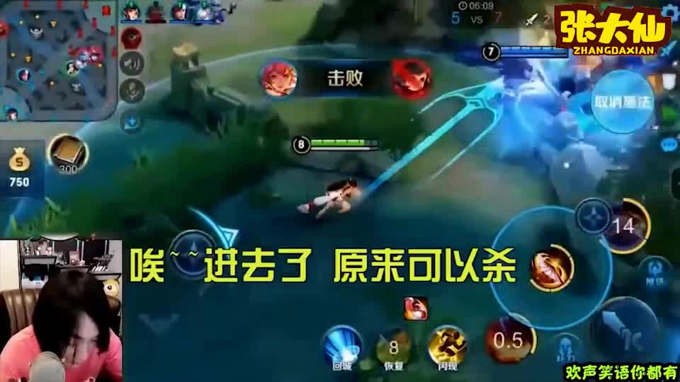 张大仙：猛夸自己是个善良的男孩子！我在助人为乐呢！