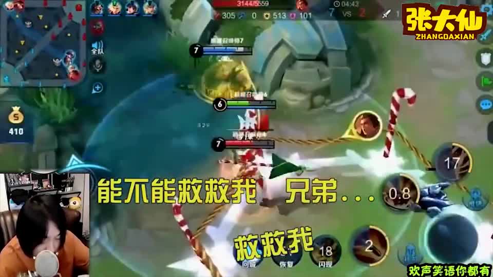 张大仙：决心打倒顽强战斗的吕布！真是急死我了啊！