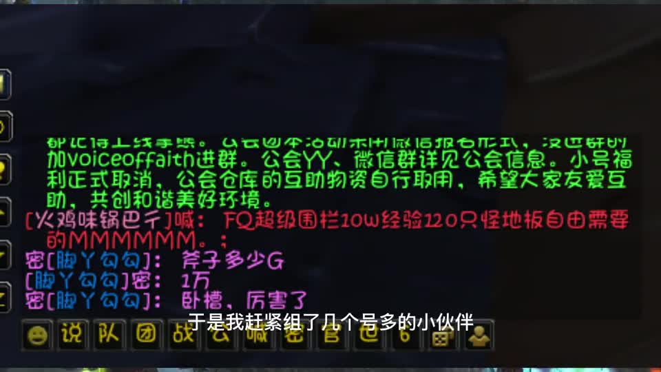 魔兽世界绝版吉他斧重现艾泽拉斯，送给大家一份白嫖攻略