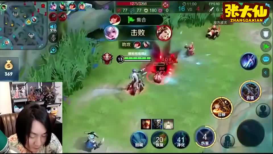 张大仙：这夏侯惇怎么在人群中被踢来踢去！观众：阿轲慌乱之下直撞墙！