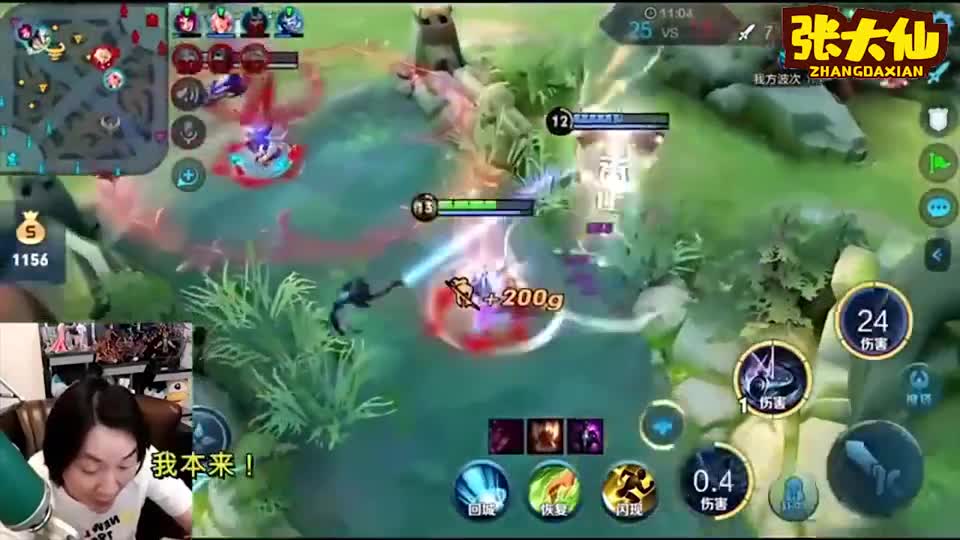 张大仙：赵云打野遇到夫妻档！观众：实在是猝不及防吃了一顿狗粮啊！