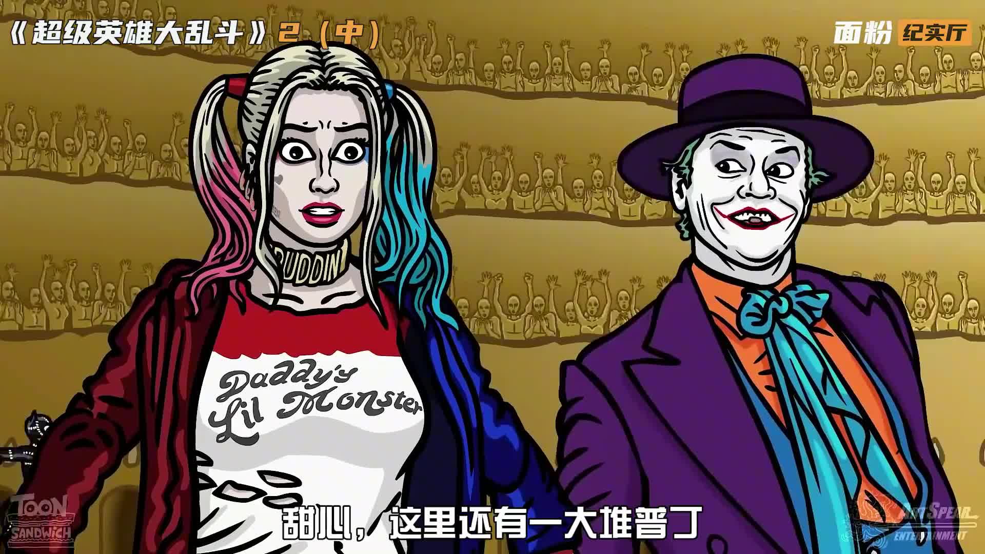 100多位超级英雄大乱斗，决出最强者，你觉得谁才是最强大反派
