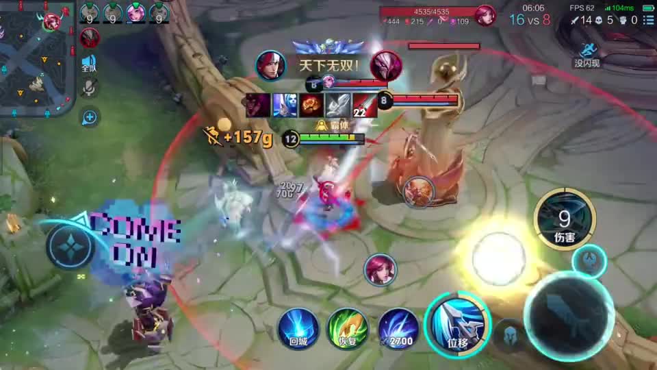 刀刀暴击，梦泪也不敢这么玩啊！