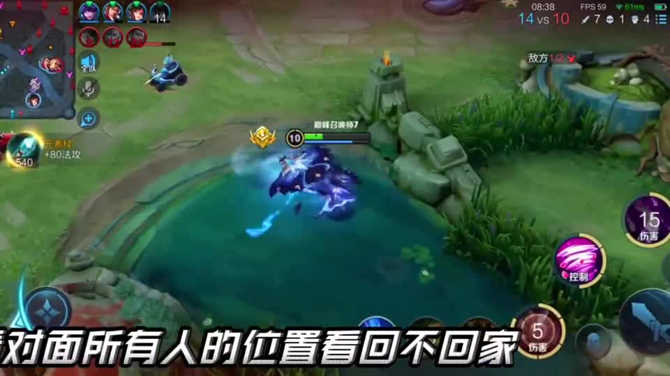 想玩好小乔要知道峡谷所有人的技能