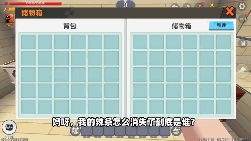 迷你世界：僵尸生存！狗带后能控制玩家，辣条做陷阱却坑到自己？