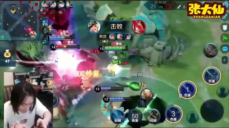 张大仙：奋起直追捅出一朵花！全图都是我的身影！