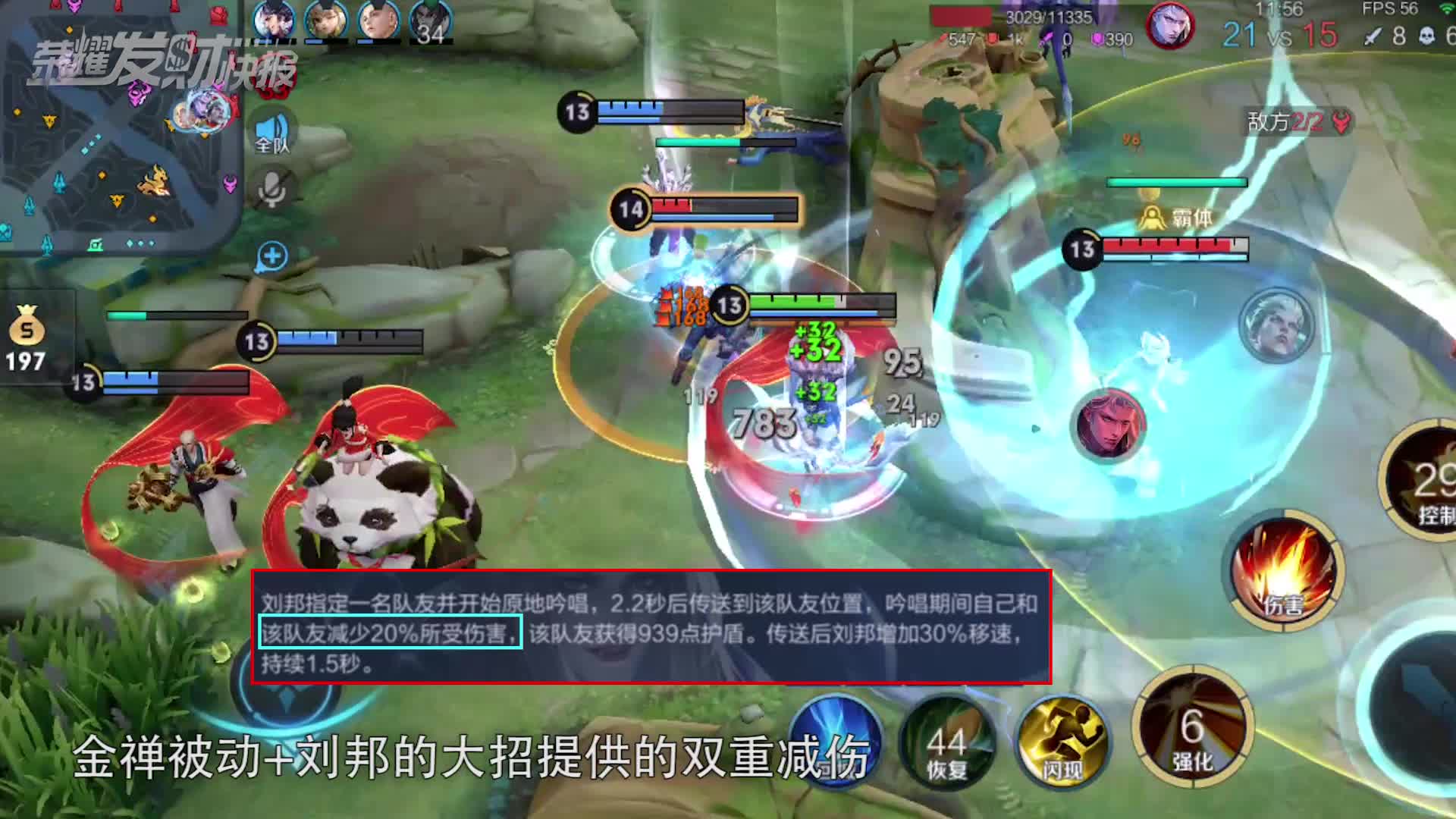 硬抗泉水5秒爆杀敌人？你绝对没见过的泉水洗澡骚套路！