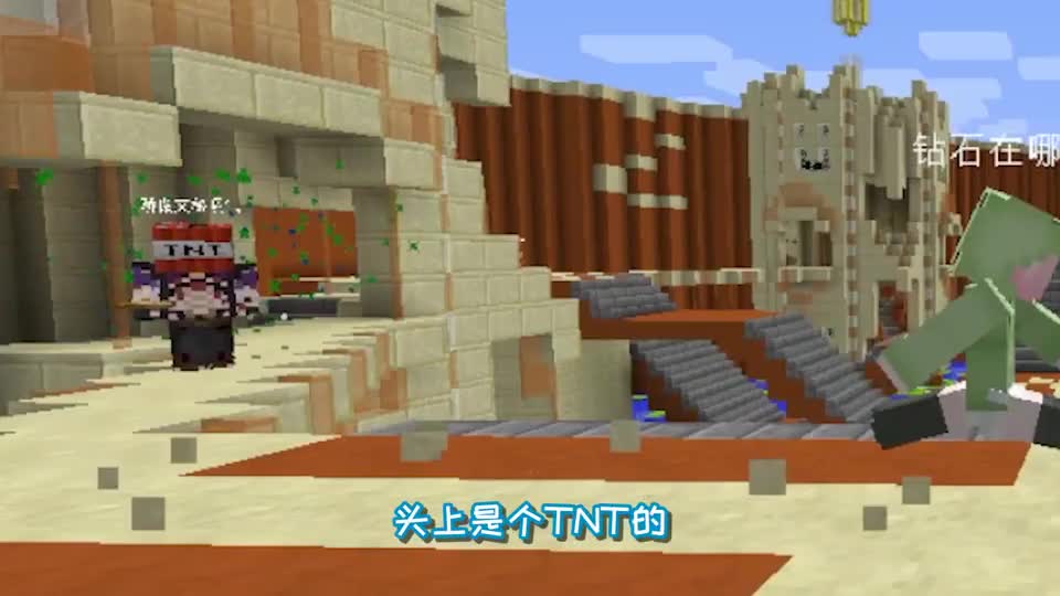 我的世界：打脸太快了，不要再给我传烫手山芋啦！