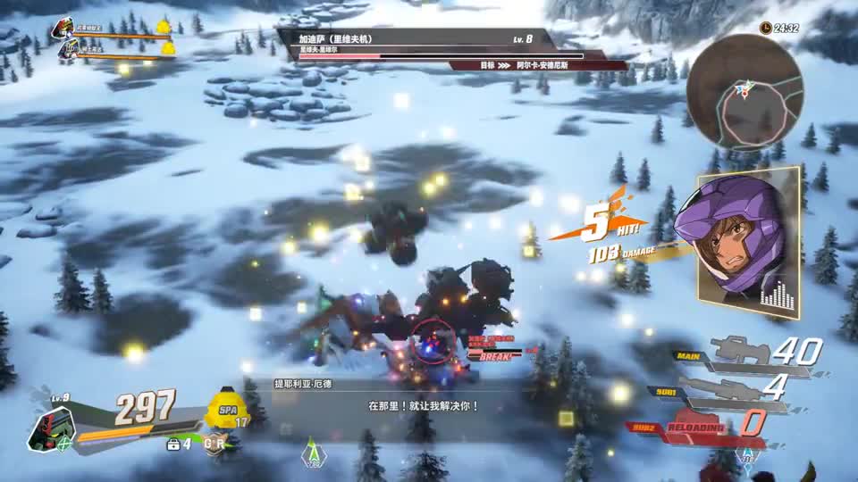 【玻璃解说】SD高达 激斗同盟 第十四期 2C正史 听见歌声