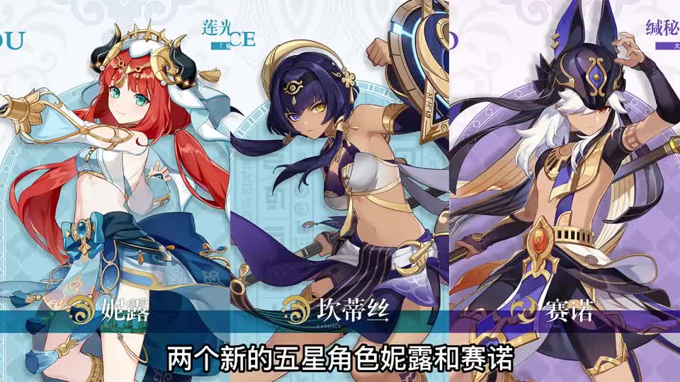 原神：旅行者3.0已经满足不了我了