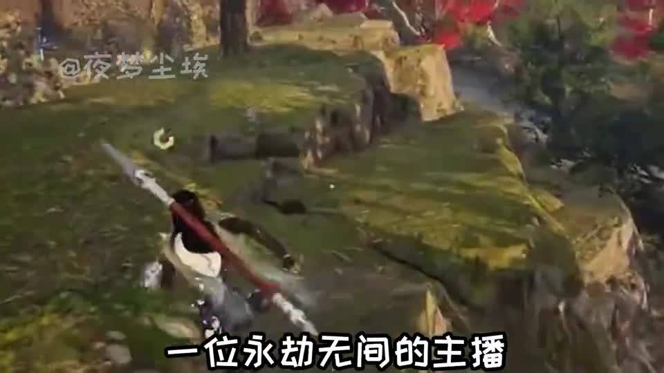 这时旁边出现了另一位玩家