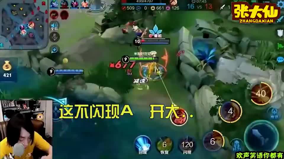 张大仙：被身穿反伤甲的老夫直接教做人！别刺我行吗，我怕！