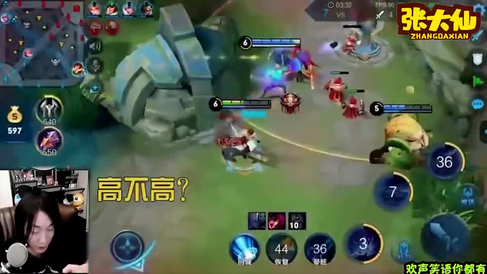张大仙：孙策开船撞出一个兰陵王？观众：影响节奏直接遭围杀！